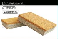 細數一下，陶瓷透水裝具備的優點有哪些